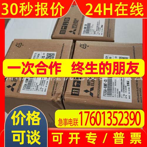 MITSUBISHI原装全新 PLC模块FX3GA-24 40 60MR/MT-CM
