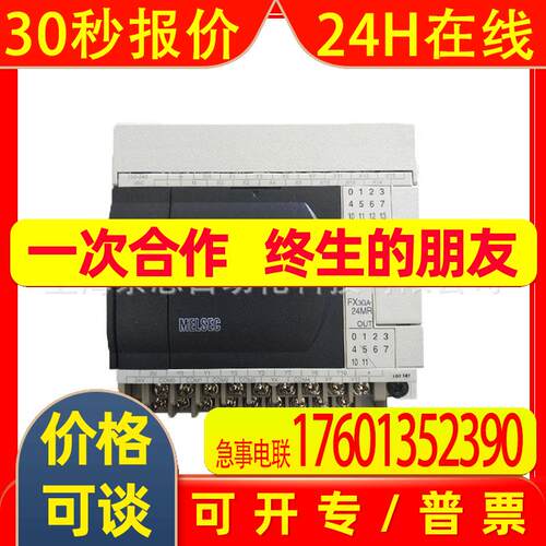 全新原装 FX3G-1DA-BDFX3G系列 模拟量用功能扩展板