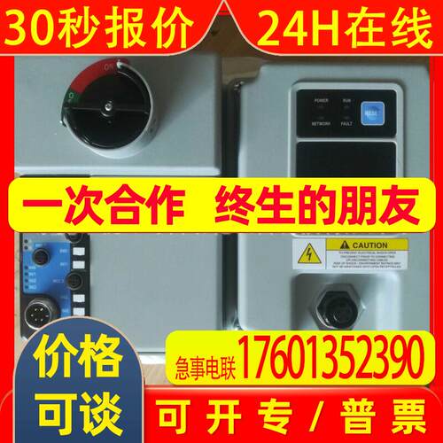 销售原装 AB罗克韦尔伺服驱动器281D-F12Z-10B-CRW 实物拍摄 议价