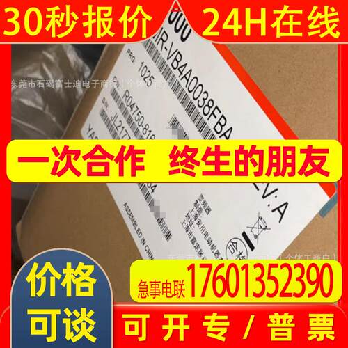 CIMR-VB4A0038FBA  安川 变频器  全新包装 议价