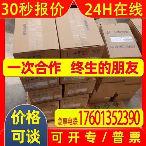 安川 SGDM-15ADA CIMR-AU4A0165FAA  伺服驱动器电机议价