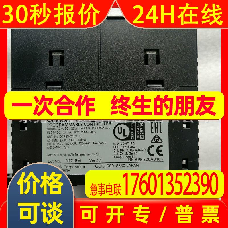 / PLC控制器CP1L-EM30DR-D  CP1L-EM30DT-D拍前议价图片