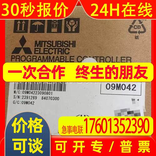 PLC模块FX2N-16EYR