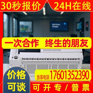 FX3U-16MR/DS FX3U-128MT/ESS FX3U-64MT/ESS智能商摺机