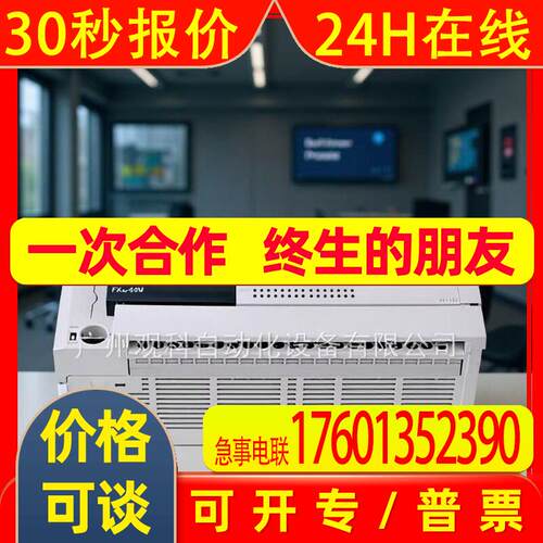 FX3U-16MR/DS FX3U-128MT/ESS FX3U-64MT/ESS智能商摺机