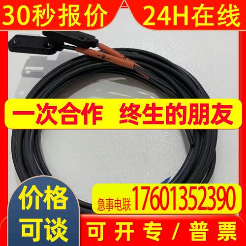 E32-T16JR原装光纤传感器供应