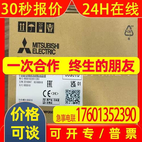 FX5S-30MR/ES   伺服伺服电机全新原装议价