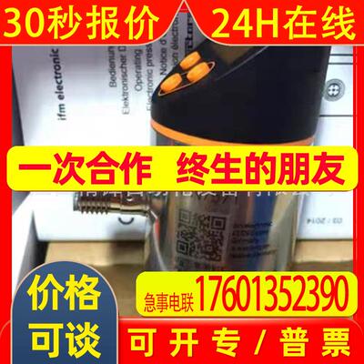 IFM易福门PN7160-7294-7560-7570-7592-7593#传感器全新实拍