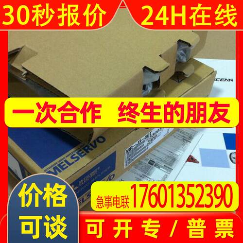 原装Mitsubish模块PLC FX3U-4AD-ADP