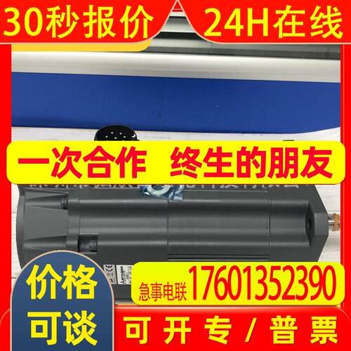 全新原装HA80NC-S  数控型伺服电机