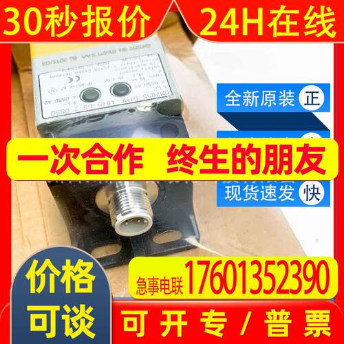 IF504A易福门ifm传感器全金属电感式接近开关全新原装询价