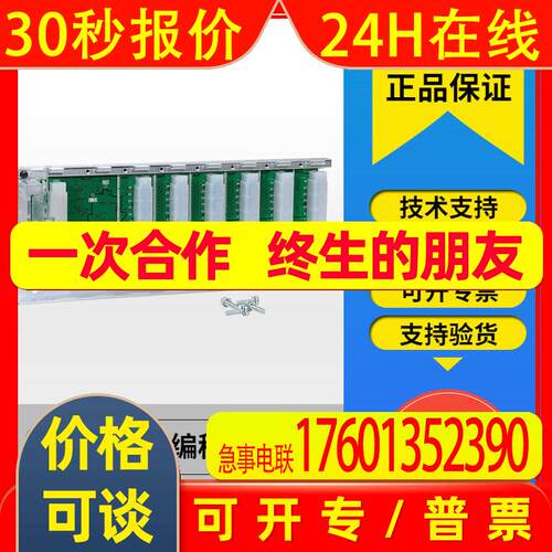 原装Q系列基板模块Q312DB Q38RB Q55B Q65B Q68B Q612B