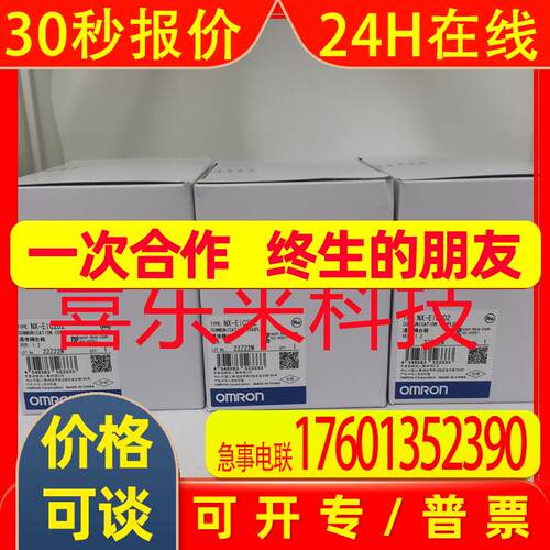 NX-EC0142/NX-EC0212/NX-ECS112   plc模块 全新 未拆封
