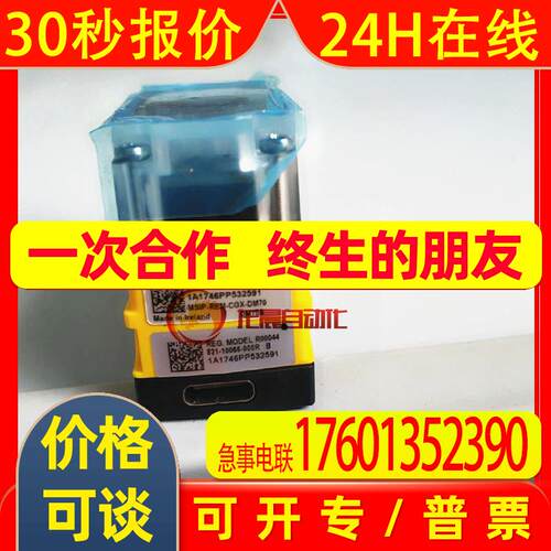 康耐视COGNEX紧凑式读码器 DM70L/DM70S/DM72S/DM70Q