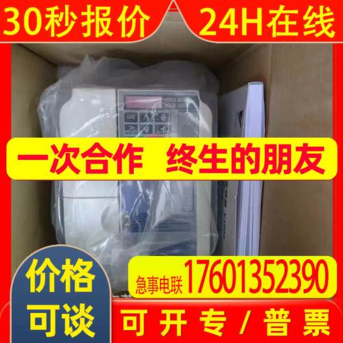 CIMR-VC4A0002BAA  CIMR-XCBA40P7 安川变频器库存质保议价
