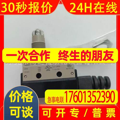 行程开关SHL-W55/W155/W255/W2155/W355/N2255/D55 议价