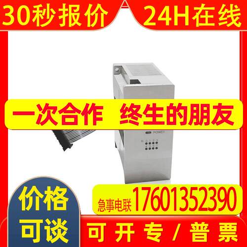 PLC输入输出扩展 模块FX2N-16EX 16EYR 16EYT 8EX 8EYR