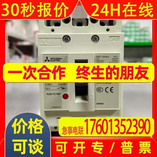 原装接触器全新S-T65 AC200V 2A2B C