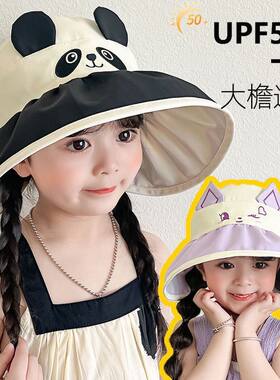 儿童防晒帽子大檐夏季女童防止外线空顶遮阳帽男童薄款宝宝