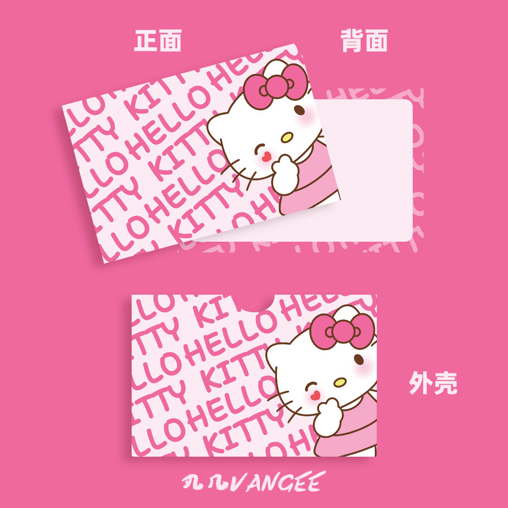 kittycat凯蒂猫抽拉贺卡卡片