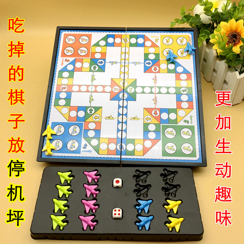 包邮大号磁石飞行棋折叠棋盘磁性