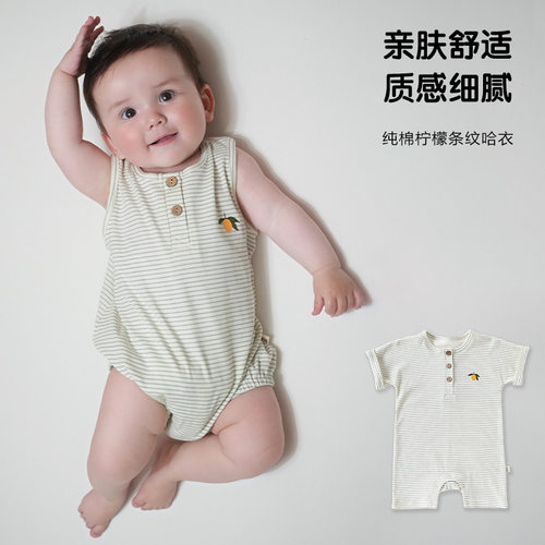 新生婴儿夏季短袖薄包屁衣