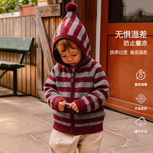 宝宝精灵帽条纹外套男女童连帽