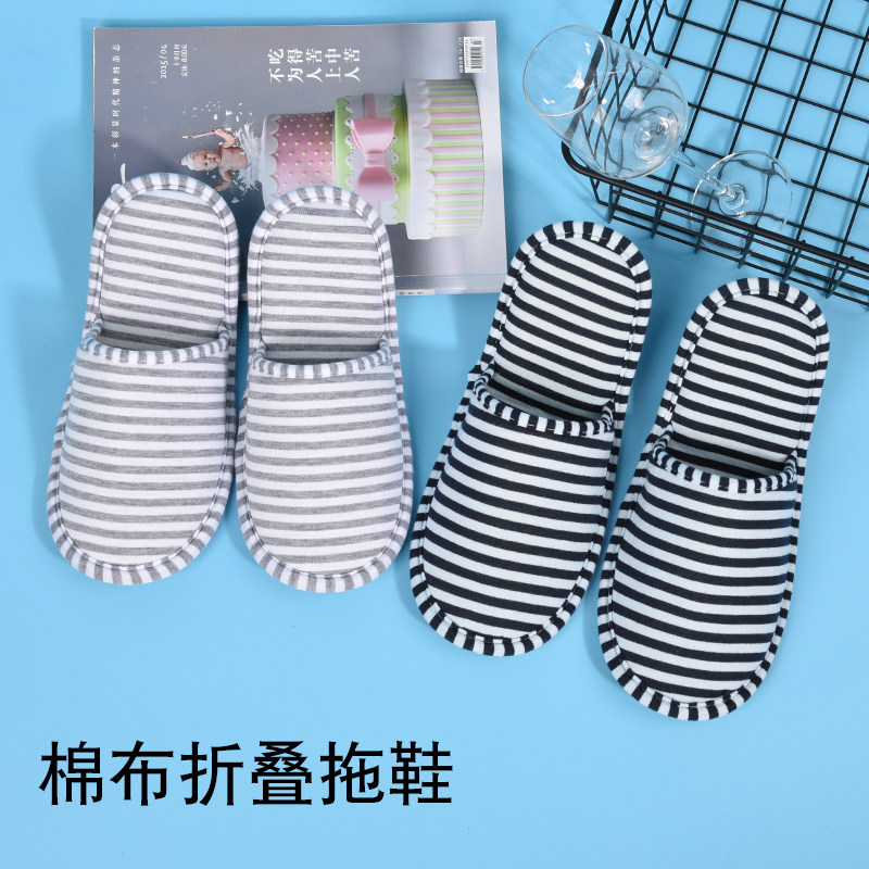 折叠航空非一次性旅途便携拖鞋