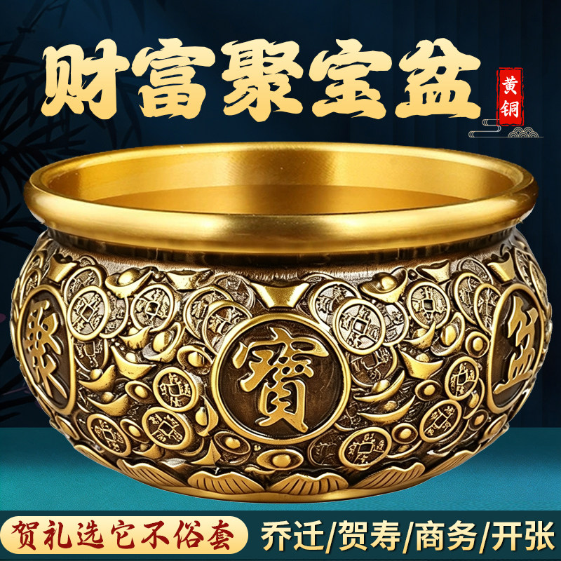 纯黄铜聚宝盆招财聚财摆件新款大号结婚入户门玄关办公室铜质礼品