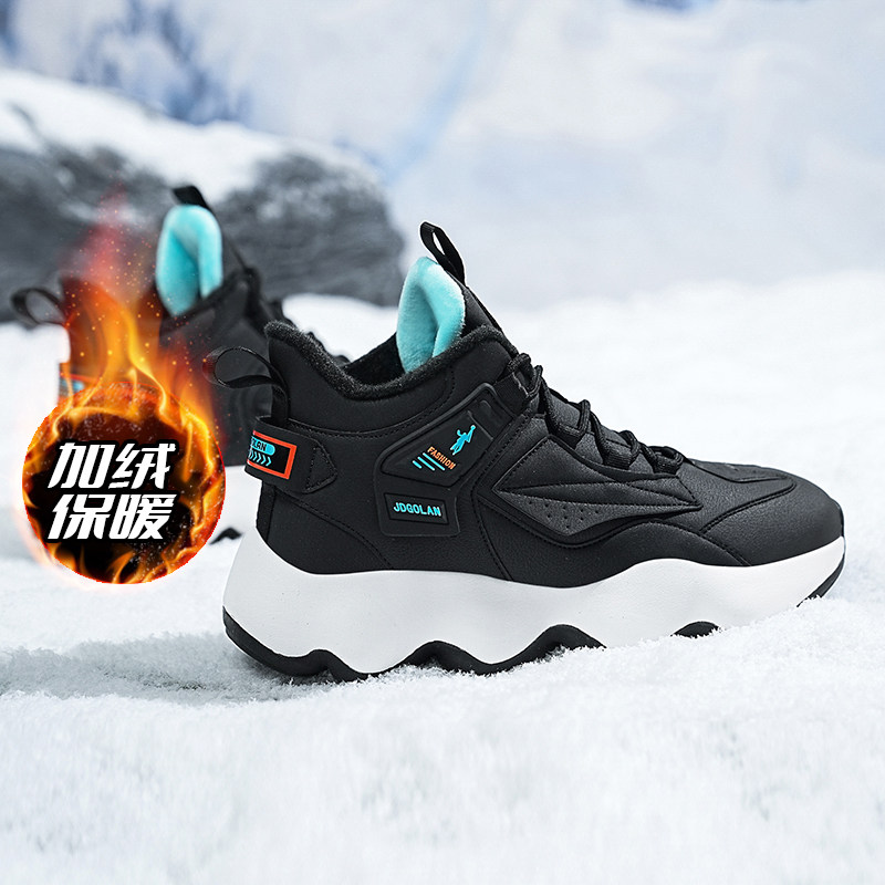 乔丹格兰高帮加绒运动鞋男冬季大棉保暖男鞋46码大码东北雪地靴男,运动鞋new,运动休闲鞋,淘宝优惠券,粉丝福利购,淘宝优惠卷