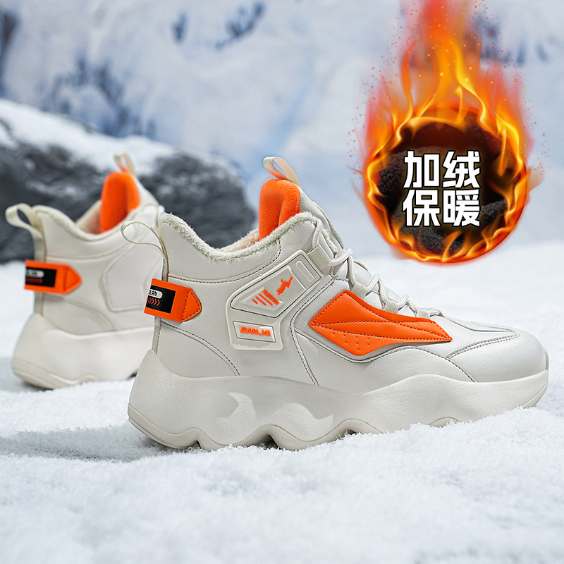 乔丹格兰冬季加绒加厚保暖男鞋子防滑软底棉鞋男46码高帮雪地靴男