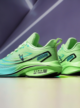 乔丹格兰跑步鞋2026新款透气专业综合训练鞋男46码男鞋大码运动鞋