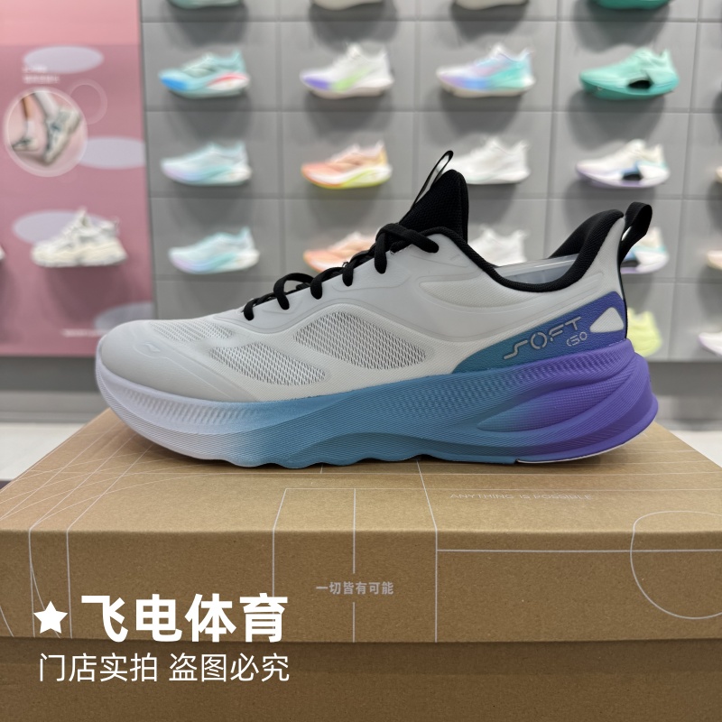 李宁缓震回弹男子系带休闲鞋