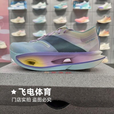 李宁飞电5U减震回弹竞速跑鞋