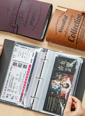 聚册演唱会门票收纳飞机票话剧票演出票收纳册演唱会票夹门票收纳册收藏册票根收纳收集册音乐剧票