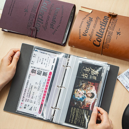 聚册演唱会门票机票话剧票收集册