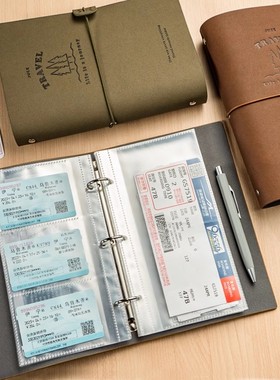 聚册票据收集册车票机票票夹收纳本电影火车票高铁票收藏册票根收纳旅游纪念相册录演唱会门票收纳保护套