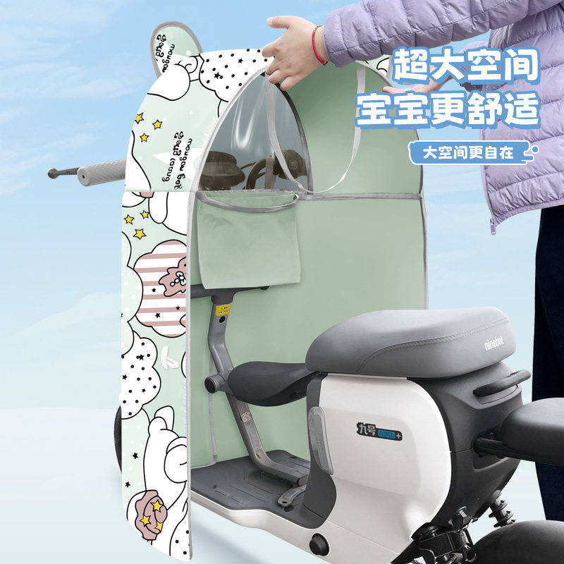 分体亲子儿童电动车挡风被PU皮前开叉适用雅迪九号小牛夏季防风罩