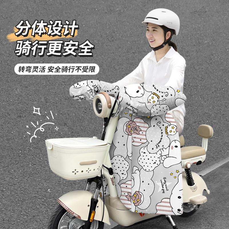 【分体更安全】加厚PU超挡风
