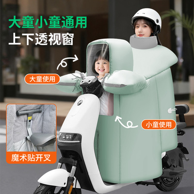 【超厚加大】开叉车通用亲子风挡