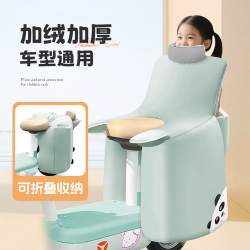 【车型通用】加厚加大更挡风