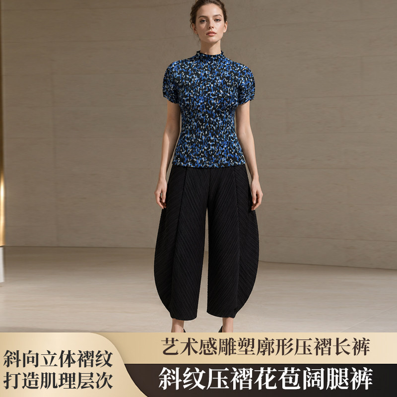 三宅风褶皱垂感长裤黑色竖条纹休闲灯笼裤轻奢松弛感九分阔腿裤