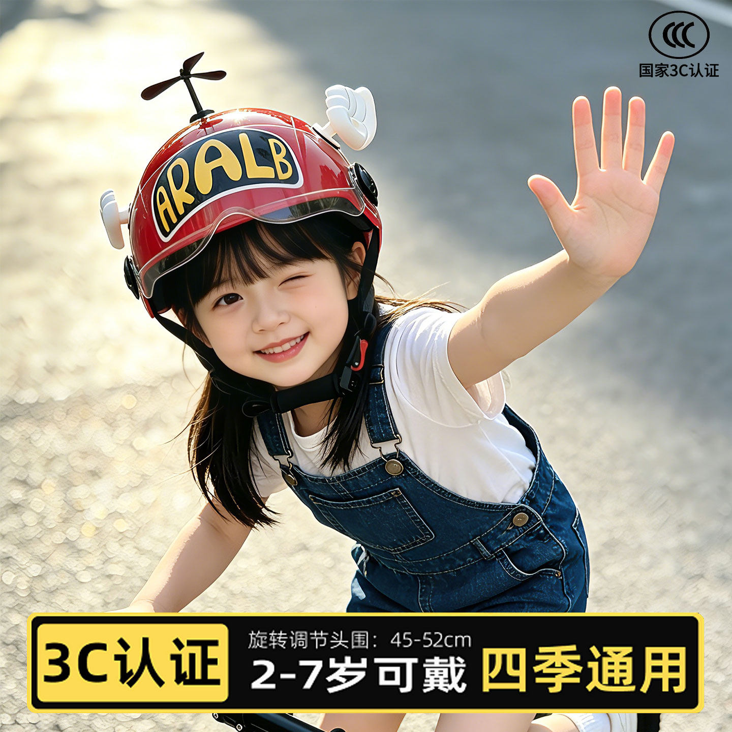 儿童头盔3c国标认证电动摩托车安全帽女孩男孩夏季可爱防晒半盔