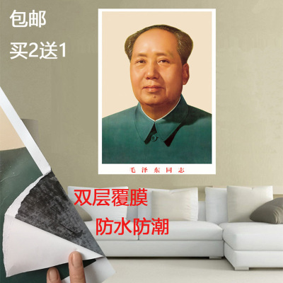 防水防潮主席画像标准客厅办公室