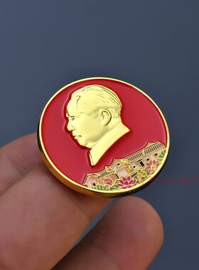 毛主席像章伟人纪念徽章