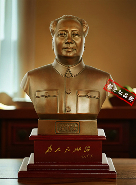 毛主席纯铜紫铜摆件纪念品礼品