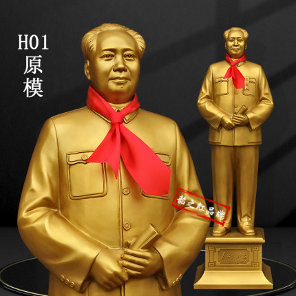 131版毛爷爷铜像开国手拿书本全身雕塑站像伟人纪念品客厅摆件
