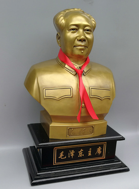 毛爷爷纯铜像主席摆件客厅餐厅