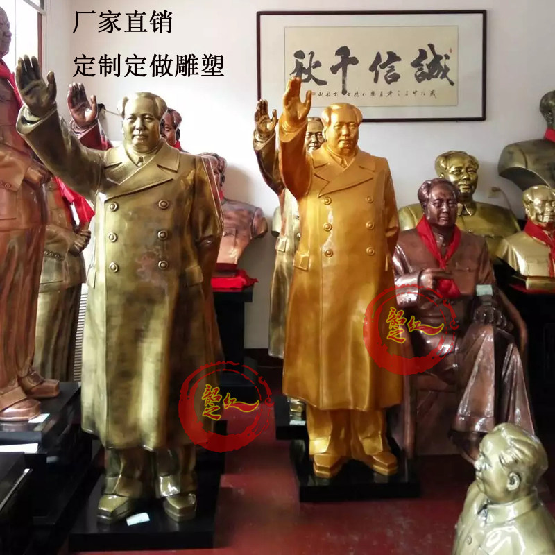 毛爷爷像1米83真人树脂大厅铜像