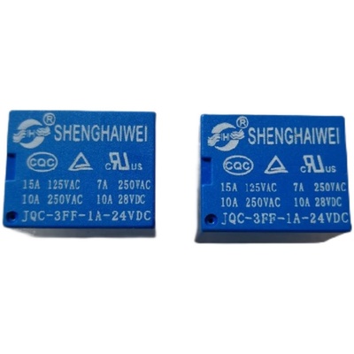 盛海威继电器   T73   JQC-3FF-1A-24V   10A   小家电线路板专用